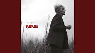 Her (그녀,둘) (feat. Han hee jung) (한희정)