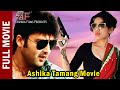 Ashika Tamang Full Movie Sushree Aryan Sigdel New Nepali Movie 2024 Full Movie