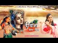 Deewana Banadiya || Surbhi Chaturvedi || दीवाना बना दिया || Latest Shyam Baba Bhajan 2022