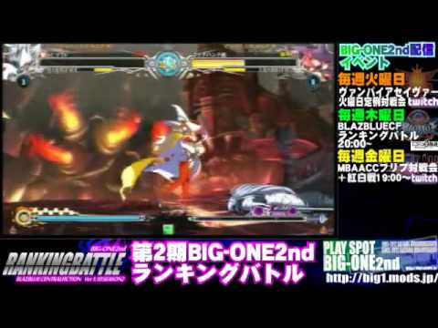 BBCF 2/25/2016  『WALPURGISNACHT』 Saki Nine