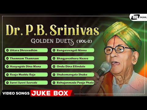 Dr  P B  Srinivas Golden Duets 2 | Video JukeBox |  Selected Kannada Evergreen Hit Video Songs |