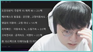 [閒聊] showmaker中路萬事通逆命