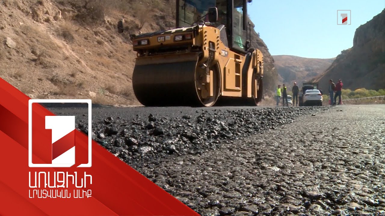 Գույք կամ ենթակառուցվածքի ստեղծում՝ ներդրման դիմաց. նախատեսվում է տարեկան 150 մլն դոլարի ներդրում բերել