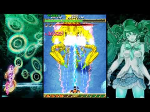 Mushihime Sama Futari 1.5 Black Label God Mode Second Boss No Miss 1080p