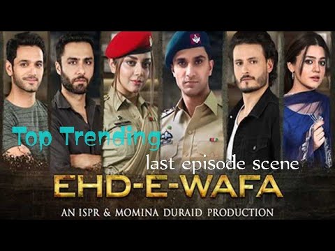#Ehdewafa #LastEpisode #Chaalyar      Ehd e Wafa Drama | laughing scene