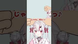 【Bits & Bops】じゃんけんぽんリズムなかなかむずかしい余 #shorts #ホロライブ切り抜き #hololive #vtuber #百鬼あやめ #リズムゲーム