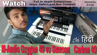M-Audio Oxygen 49 Vs Samson Carbon 49|midi keyboards under budget|Keys,faders,pad|4Home studio setup