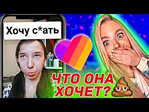 Что Творят ДЕТИ в LIKEE РАДИ ХАЙПА 😱 РЕАКЦИЯ НА ПОПУЛЯРНЫЕ ВИДЕО ЛАЙКИ ТИК ТОК