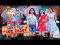 GIRLS TRIP AND BHOOT Sibbu Giri Aashish Bhardwaj