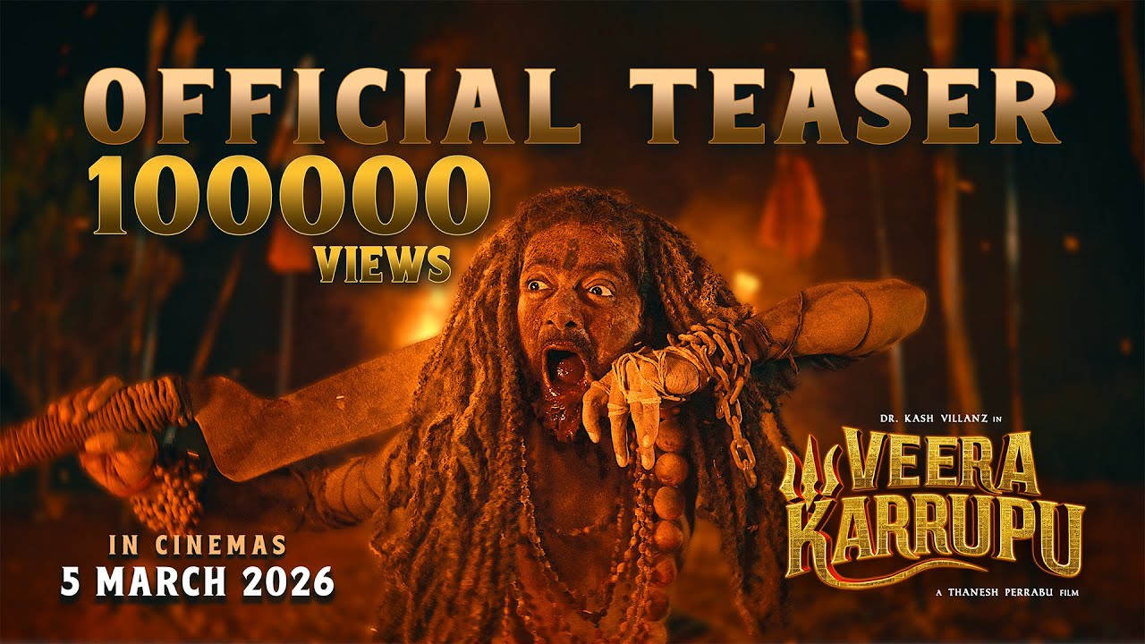 Veera Karrupu - Teaser | Kash Villanz | Thanesh Perrabu | Rupini Krishnan | In Cinemas 5 March 2026