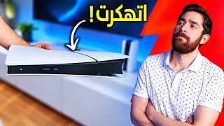 عدلت بلايستيشن 5 بنفسي.. لهدف واحد!