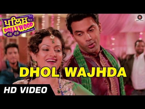 Dhol Wajda Official Video HD | Police In Pollywood | Anuj Sachdeva & Sunita Dhir