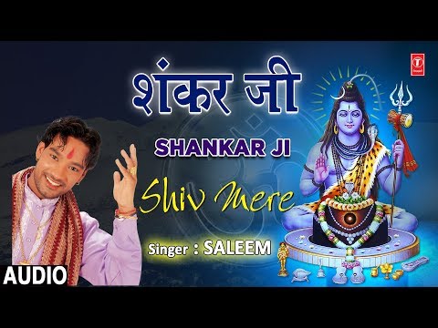 Shankar Ji (Full Audio) — watch video
