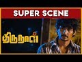 Thirunaal Super Scene 2 Jiiva Nayantara Srikanth Deva