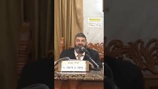 ⭐️הרב אייל עמרמי⭐️ אהבת חינם ❤️ (בית הכנסת מוסאיוף - ערוץ חדש) - התמונה מוצגת ישירות מתוך אתר האינטרנט יוטיוב. זכויות היוצרים בתמונה שייכות ליוצרה. קישור קרדיט למקור התוכן נמצא בתוך דף הסרטון