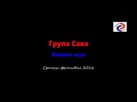 Sava - Vlaške Igre (Serbian Fest 2016)