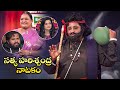 Mangadevi AS Sathya Harichandra Natakam Sridevi Drama Company ETV Folksong