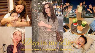 【日常Vlog】仕事と育児に追われる日々📸👶離乳食作り/スキンケア/イベント