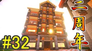 【マイクラ】初心者クラフターのマインクラフト【ゆっくり実況】Part32