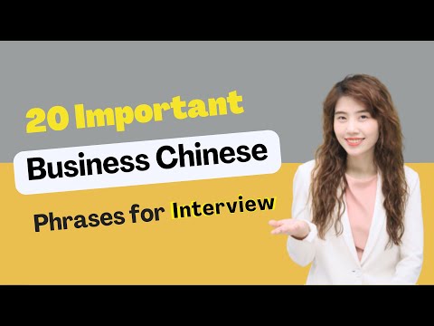 20 Important Business Chinese Phrases | Chinese Lesson