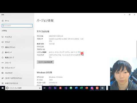 Microsoft Windows 1.0について詳しく解説