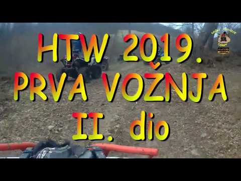 512.DEČKI ŽUTNICE - HTW 2019.  PRVA VOŽNJA II. dio