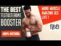 BOOST TESTOSTERONE Naturally | Improve S€X life And BUILD MORE MUSCLE.