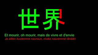 Céline Dion: Dans un autre monde (paroles &amp; finnois)