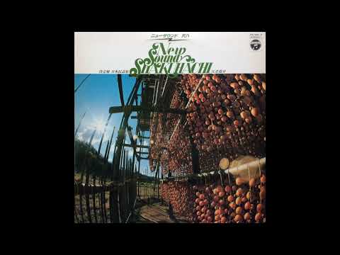 Kiyoshi Yamaya, Kifu Mitsuhashi - Hietsuki Bushi ひえつき節 (1978)