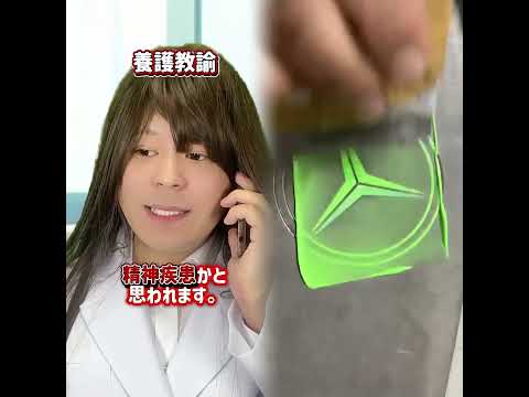 😂#student #studentlife #schoollife #school #teachers #teacherbelike