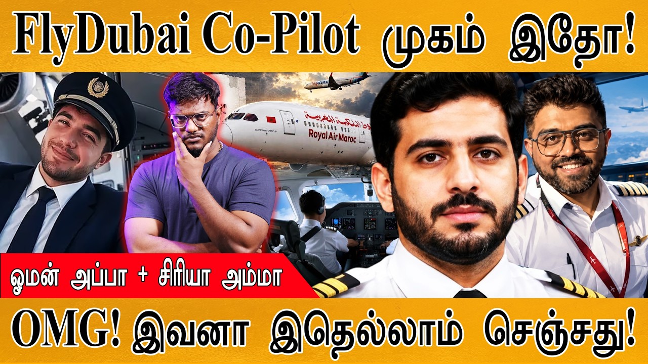 FlyDubai Co-Pilot முகம் இதோ! | இவனா இதெல்லாம் செஞ்சது! | Israel | Karthick MaayaKuma