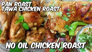 2 SPECIAL CHICKEN ROAST RECIPE