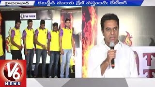 IT Minister KTR unveils Telugu Titans Logo of Kabaddi Team | Pro Kabaddi League V6 News