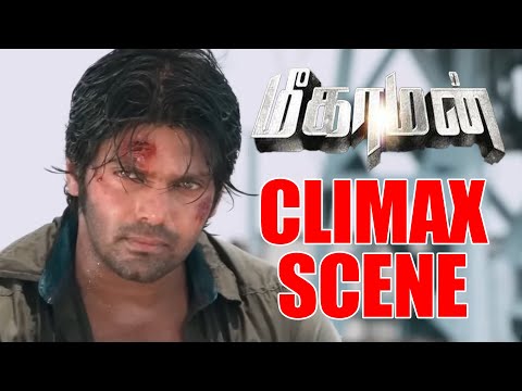 Meaghamann Scene | சாவ விட மோசமான விஷயங்க உலகத்துல இருக்கு | Arya | Hansika