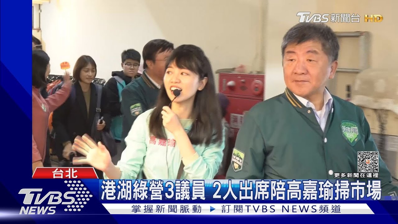 吳欣岱文宣印「賴清德」照!綠怒:魚目混珠