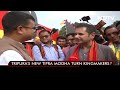 Tripuras New Tipra Motha Turn Kingmakers? - Video