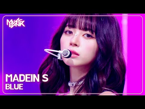 MADEIN S メイディンS 메이딘에스 - BLUE [Music Bank] | KBS WORLD TV 250829