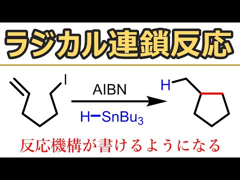 AIBN