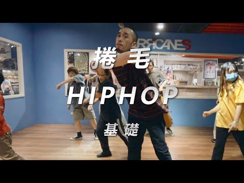 捲毛HIPHOP/When the Fish Are Dancing · Figub Brazlevic & Klaus Layer/HURRICANES