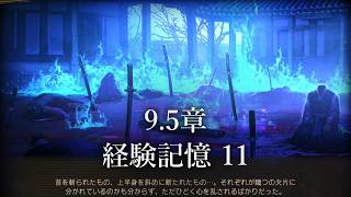 【プレイ動画】バス旅Part789【Limbus Company】