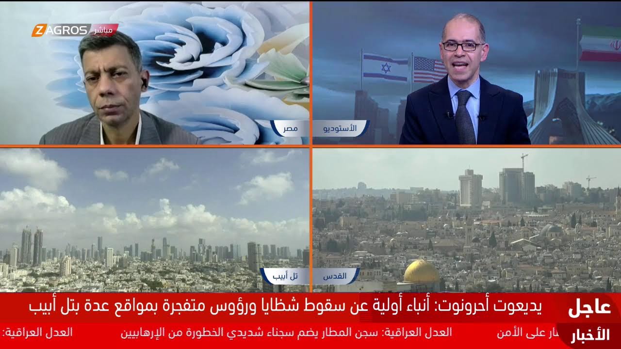 فيديو | الحرب بين الولايات المتحدة وإيران تدخل يومها الـ16 وتؤثر كل القطاعات الحياتية في الشرق الأوسط