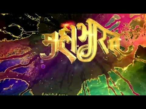 Mahabharat Soundtrack Indraprasta Theme