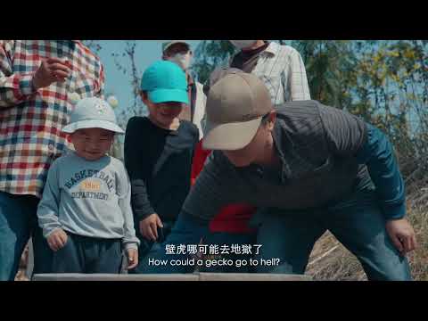薛若儀《探墓厝》影片縮圖