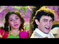 Bin Saajan Jhoola Jhoolun Damini Meenakshi Seshadri Aamir Khan Kumar Sanu Sadhana Sargam
