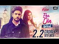 Eka Din একা দিন Lyrical Full Audio Fidaa Yash Sanjana Minar Arindom SVF Music