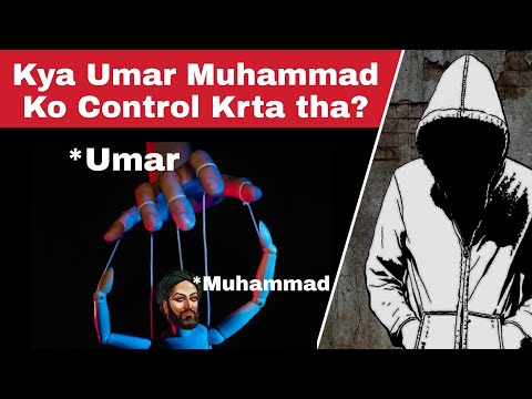 🕯️34: How Umar used to control prophet | Umar ka muhammad par control | Muhammad Sahab ka dar
