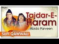 Tajdar - E - Haram - Sabri Brothers Best Sufi Songs - Top Sufi Qawwali Songs (Lyrical) - Nupur Audio