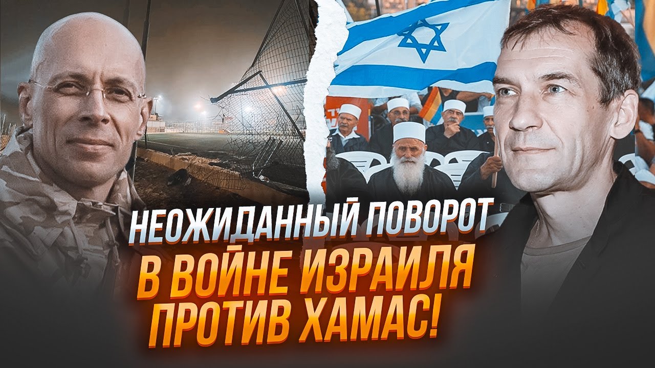 🔥АСЛАНЯН, П'ЯНИХ: тепер ХАМАС знищить НЕ АРМІЯ Ізраїлю! Радикальна група готова, причина у...