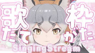 【縦型歌枠】  縦長で歌うンゴ/ singing stream #shorts #short #vtuber