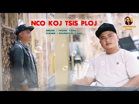 Thong Yang - Tseem nco tsis ploj ( nkauj tawm tshiab 2026 )